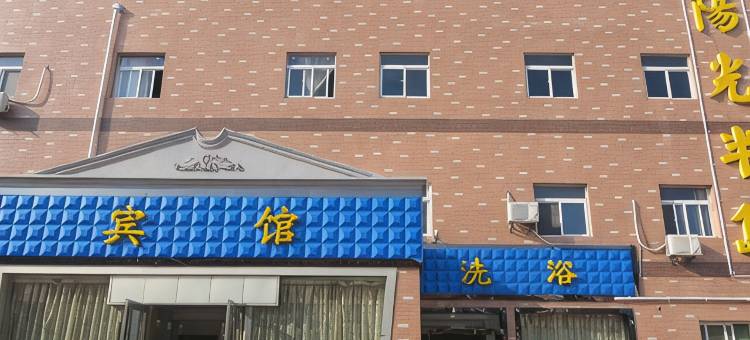 来安阳光半岛酒店图片