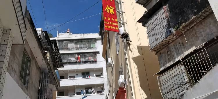 金阳茂源宾馆图片