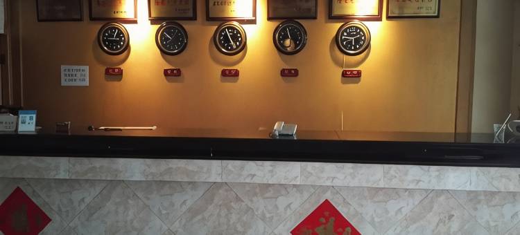 温城宾馆(金华站店)图片