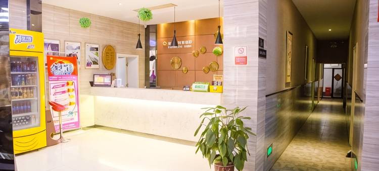 尚一特连锁酒店(黄石钟楼步行街店)图片