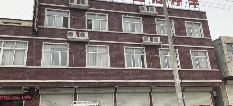 定远骏松快捷酒店图片