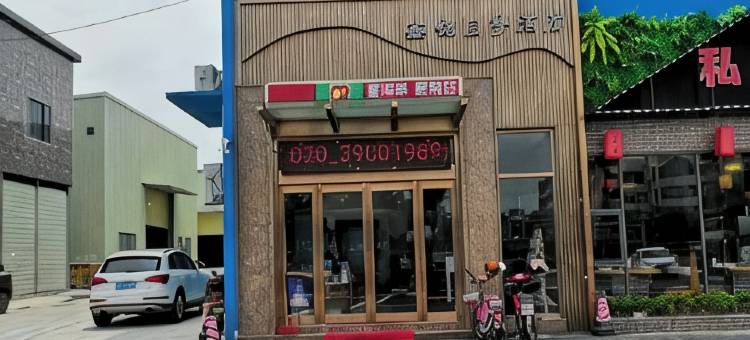 轻住·鑫铭圆梦酒店(东涌电力广场店)图片