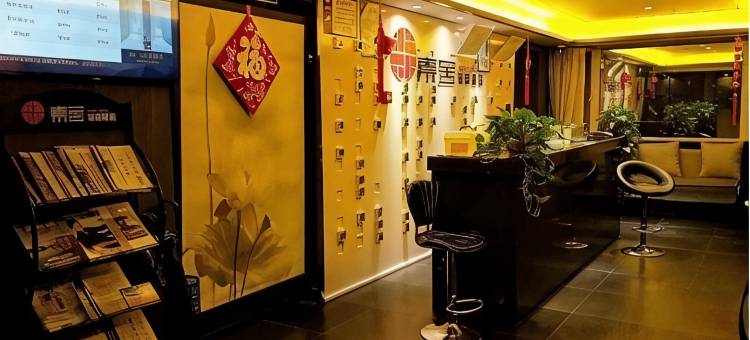 西宁素舍私邸酒店图片