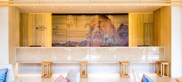 箱根芦之湖花织旅馆(Hakone Ashinoko Hanaori)图片