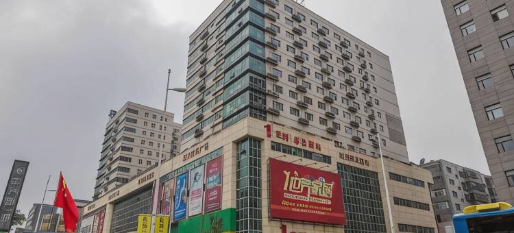 月轩民宿(沈阳中街故宫店)图片