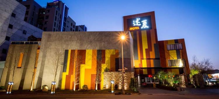 台中述夏精品汽车旅馆图片