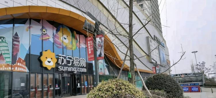 渭南馨八频道公寓酒店图片
