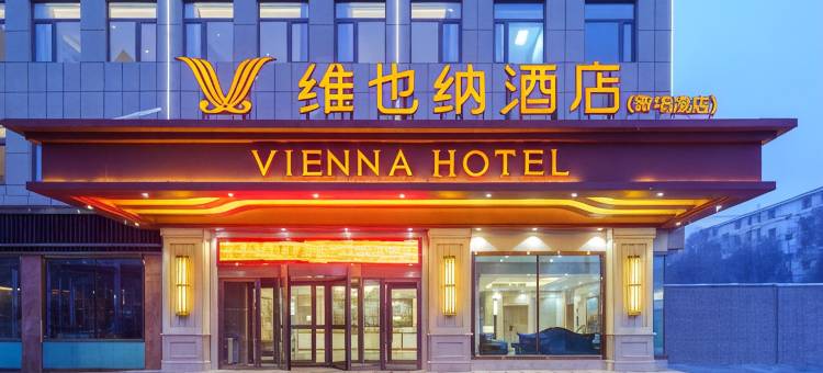 维也纳酒店(乌鲁木齐新华凌店)图片