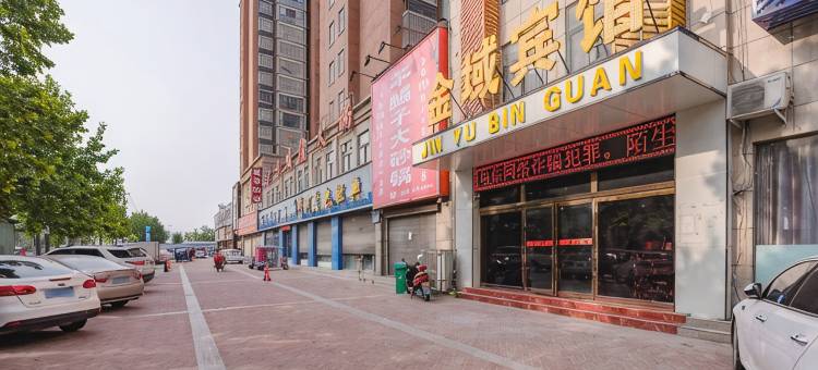 金域宾馆(周口市人民医院店)图片