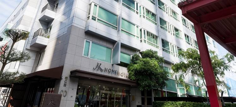 台北HOME HOTEL图片