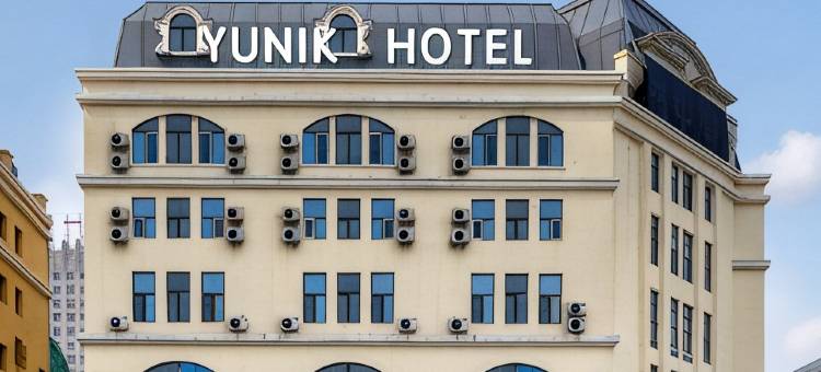 Yunik酒店(哈尔滨中央大街索菲亚教堂店)图片