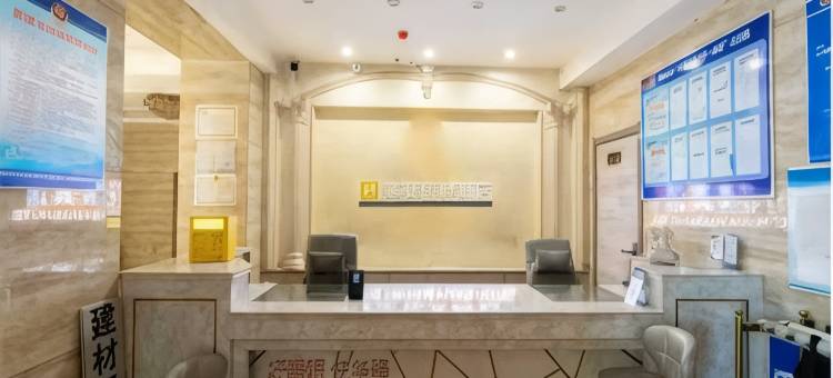 嫩江华驿盛世酒店图片