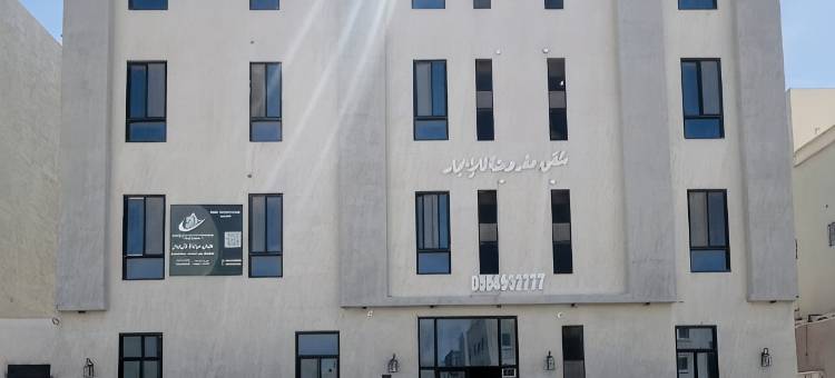 悦莱国际公寓(Yuelai Inn Riyadh)图片
