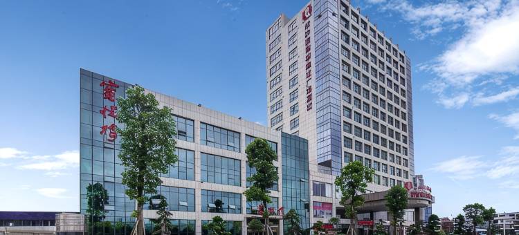 长沙浏阳滨海华美达广场酒店(长沙黄花机场店)图片