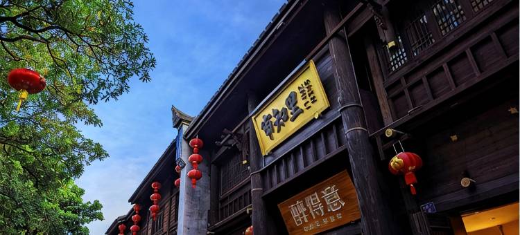 邂候青年旅舍(三坊七巷店)图片