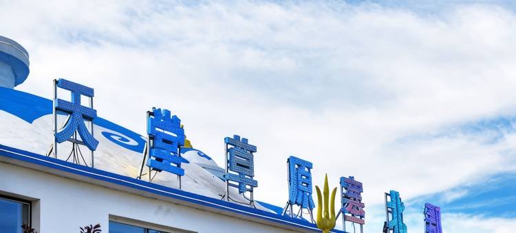 天堂草原塞北郡图片