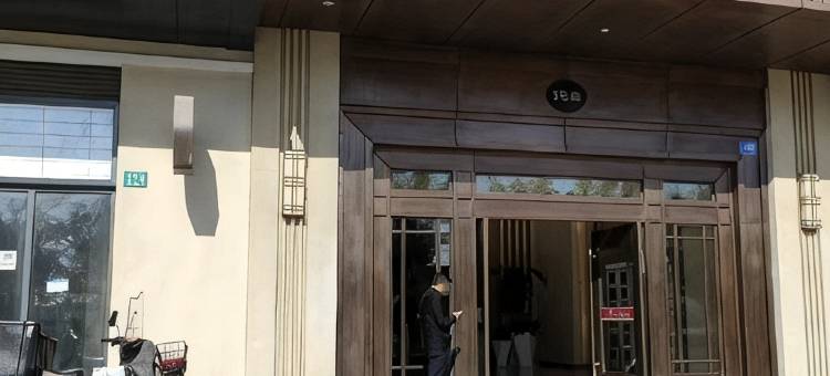 有期民宿(淀山湖大道地铁站店)图片