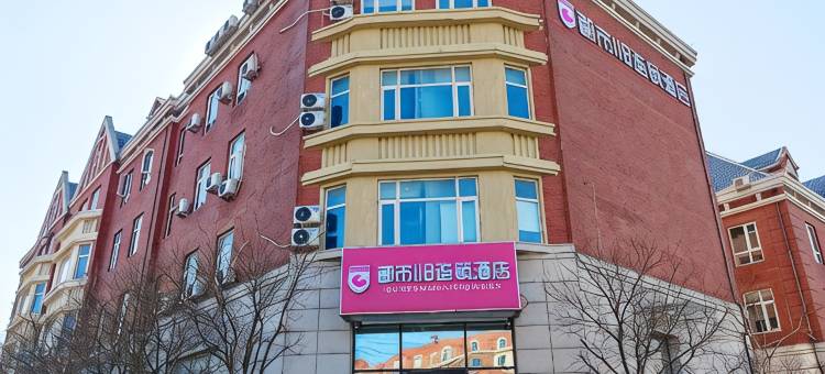 都市118连锁酒店(天津科技大学店)图片