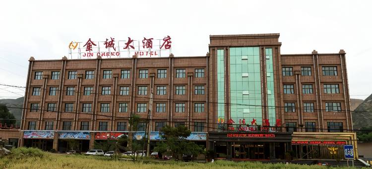 兰州金诚大酒店图片
