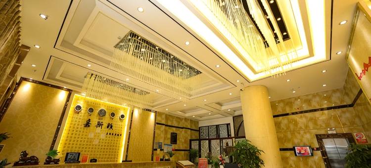 公安嘉斯顿主题商务酒店图片