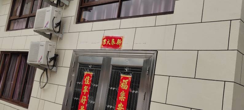 普陀山聚缘阁民宿图片