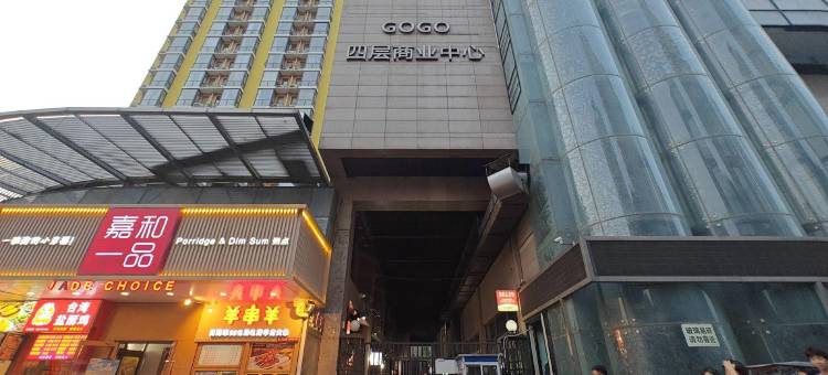 北京久栖民宿(蒲黄榆地铁站店)图片