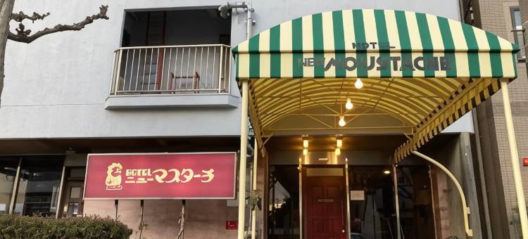 新胡子酒店(Hotel New Moustache)图片