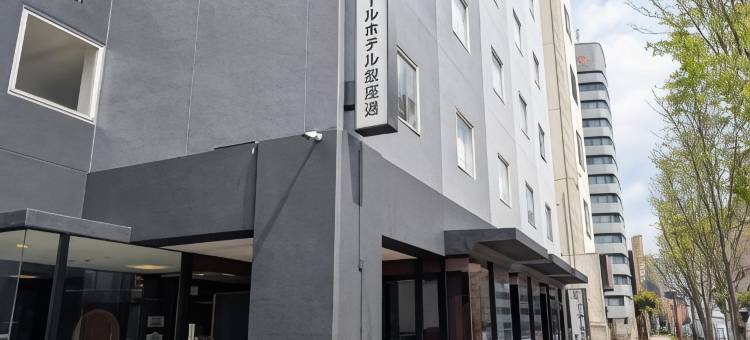 银座通GR酒店(GR Hotel Ginzadori)图片