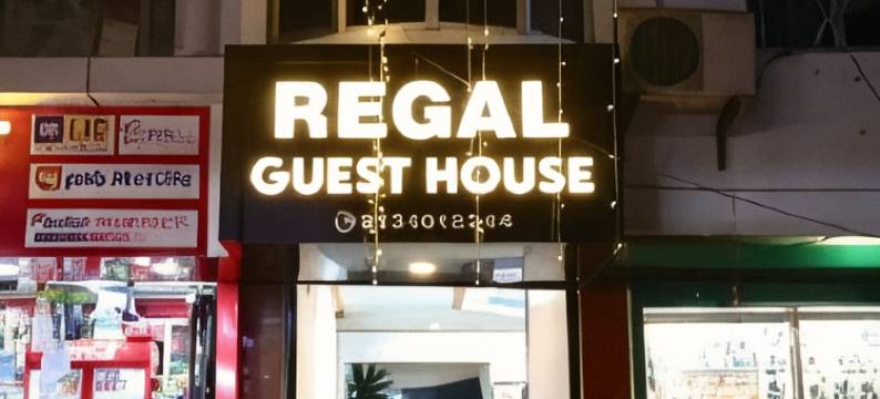 ROH的丽嘉宾馆(Regal Guest House by ROH)图片