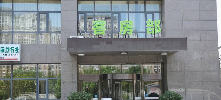 格盟酒店(天津津南区葛沽体育场店)图片