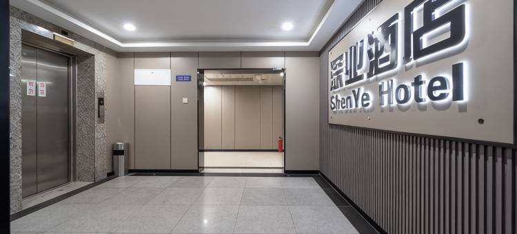 深业酒店(西安钟鼓楼大差市地铁站店)图片