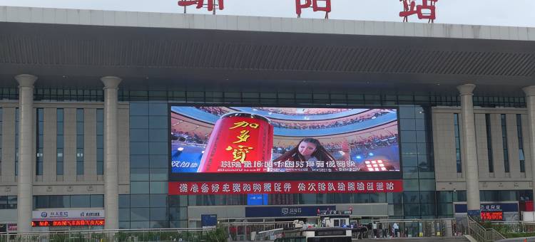 新世界宾馆(绵阳火车站万达广场店)图片