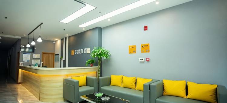 华驿酒店(馆陶新天地购物广场店)图片