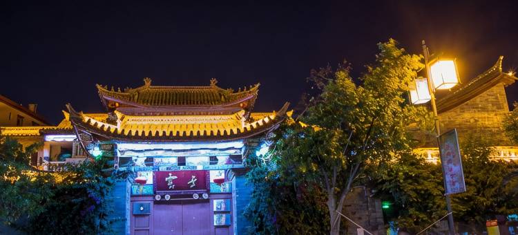 昆明云途客栈(官渡古镇店)图片