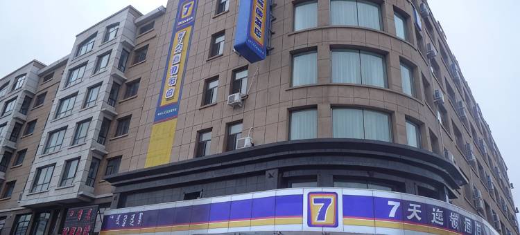 7天连锁酒店(通辽科左后旗店)图片