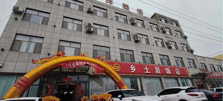 金海洋酒店图片