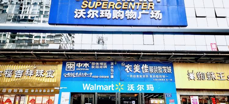 豪圣酒店(六盘水高铁站店)图片