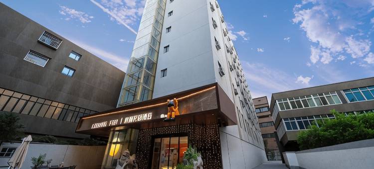 LOOKING FOR丨观澜花园酒店(南昌滕王阁八一广场店)图片