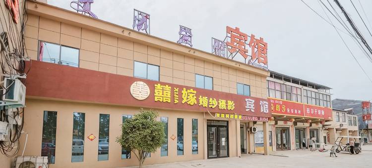 商丘文成宾馆图片