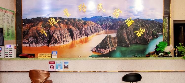 夕烧星约民宿酒店图片