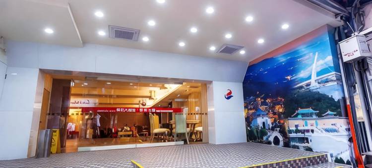 台北明日大饭店图片