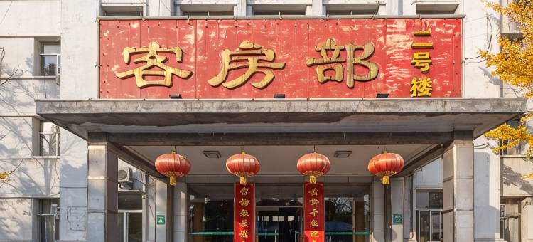 昌邑宾馆图片