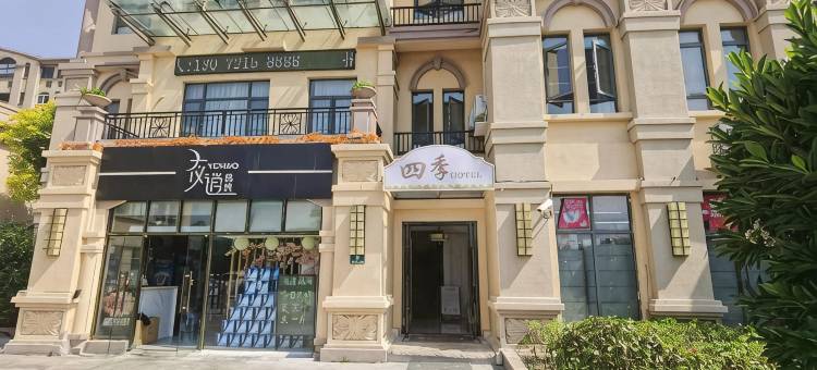 诺润四季酒店(上海海湾大学城店)图片
