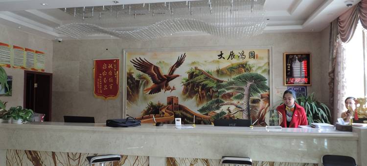 民丰天合国际酒店图片