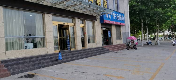 美宜家连锁酒店(宝丰人民医院店)图片