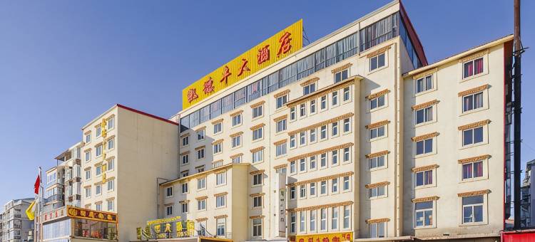 若尔盖凯德丰大酒店图片