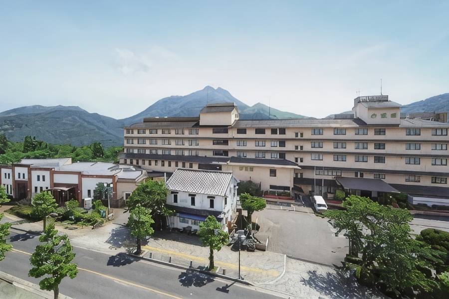由布院山水館