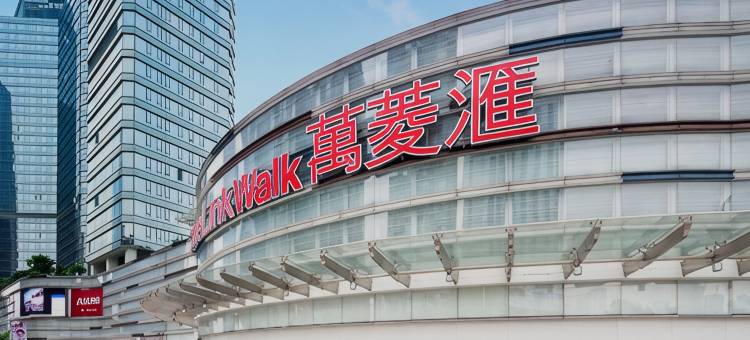 燕盈公寓(广州岗顶地铁站店)图片