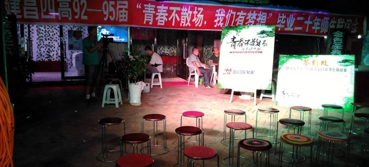 建昌龙潭第一家农家乐图片