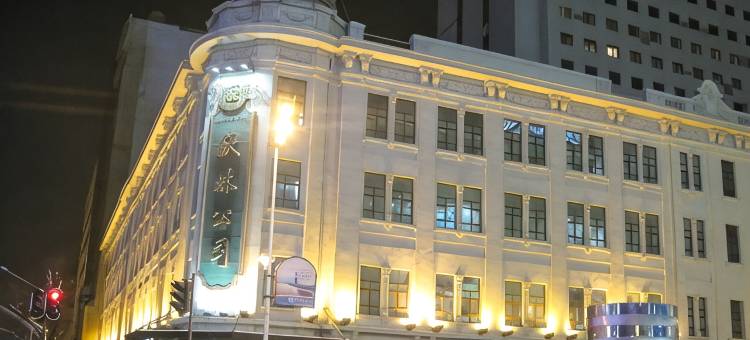 喆啡酒店(哈尔滨火车站南广场博物馆地铁站店)图片